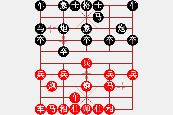 象棋棋譜圖片：橫才俊儒[292832991] -VS- 相識是緣[1324024428] - 步數(shù)：10 