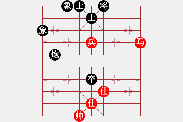 象棋棋譜圖片：橫才俊儒[292832991] -VS- 相識是緣[1324024428] - 步數(shù)：130 