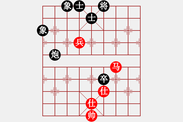 象棋棋譜圖片：橫才俊儒[292832991] -VS- 相識是緣[1324024428] - 步數(shù)：150 