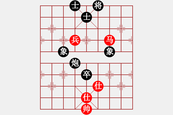 象棋棋譜圖片：橫才俊儒[292832991] -VS- 相識是緣[1324024428] - 步數(shù)：170 