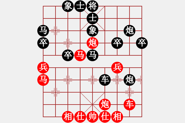 象棋棋譜圖片：橫才俊儒[292832991] -VS- 相識是緣[1324024428] - 步數(shù)：40 