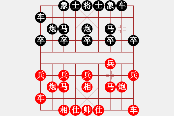 象棋棋谱图片：2012年亨时特杯常熟昆山象棋擂台赛第13轮慢棋 昆山陈伟康 先对 常熟陶雷 - 步数：10 