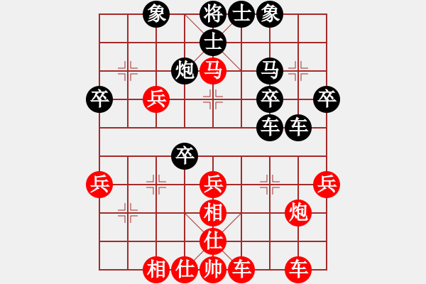 象棋棋譜圖片：2012年亨時特杯常熟昆山象棋擂臺賽第13輪慢棋 昆山陳偉康 先對 常熟陶雷 - 步數(shù)：40 