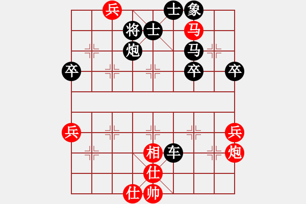 象棋棋谱图片：2012年亨时特杯常熟昆山象棋擂台赛第13轮慢棋 昆山陈伟康 先对 常熟陶雷 - 步数：60 