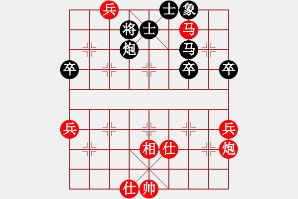 象棋棋譜圖片：2012年亨時特杯常熟昆山象棋擂臺賽第13輪慢棋 昆山陳偉康 先對 常熟陶雷 - 步數(shù)：61 