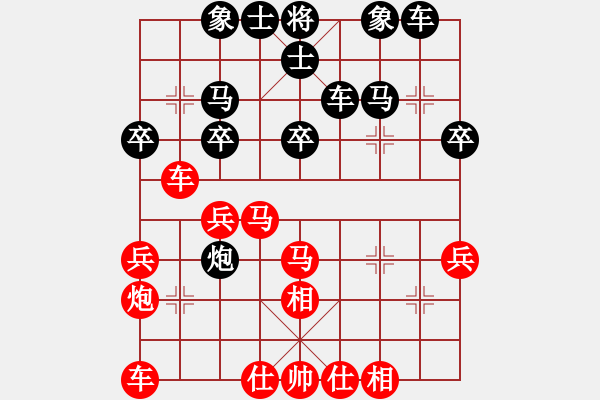 象棋棋谱图片：柳大华 先和 蒋川 - 步数：30 