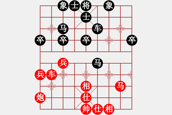 象棋棋谱图片：柳大华 先和 蒋川 - 步数：50 