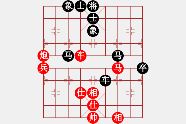 象棋棋谱图片：柳大华 先和 蒋川 - 步数：70 