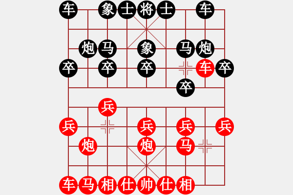 象棋棋谱图片：王霸天(3段)-负-四平反宫马(7段) - 步数：10 