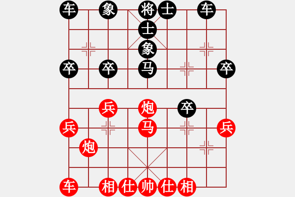 象棋棋谱图片：王霸天(3段)-负-四平反宫马(7段) - 步数：30 