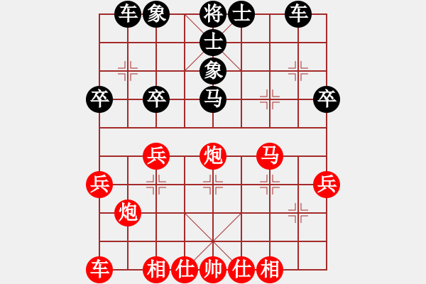 象棋棋谱图片：王霸天(3段)-负-四平反宫马(7段) - 步数：32 