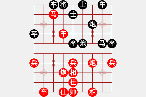 象棋棋譜圖片：卒９進１ - 步數(shù)：18 