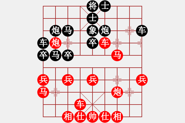 象棋棋譜圖片：玄非 - 步數(shù)：30 