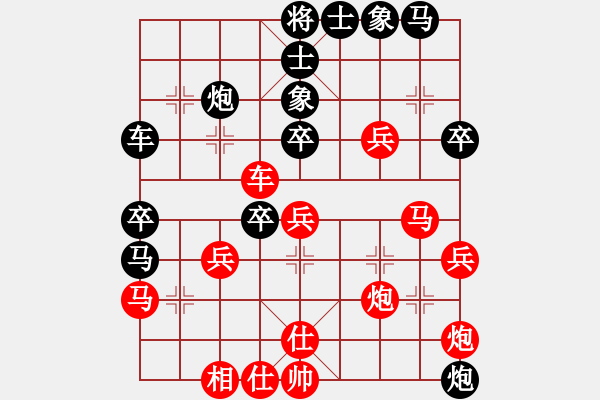 象棋棋譜圖片：潘奕辰 先勝 劉龍 - 步數(shù)：40 