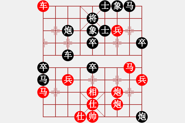 象棋棋譜圖片：潘奕辰 先勝 劉龍 - 步數(shù)：50 