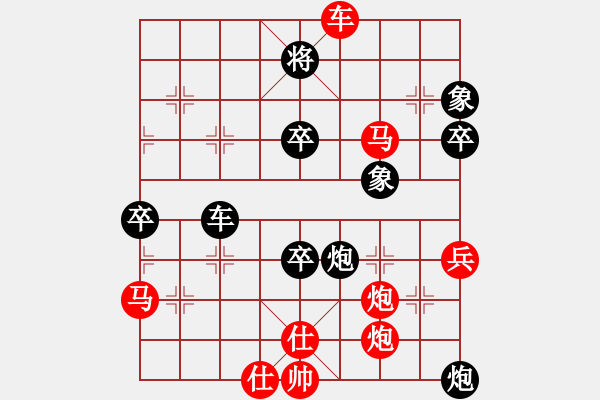 象棋棋譜圖片：潘奕辰 先勝 劉龍 - 步數(shù)：70 