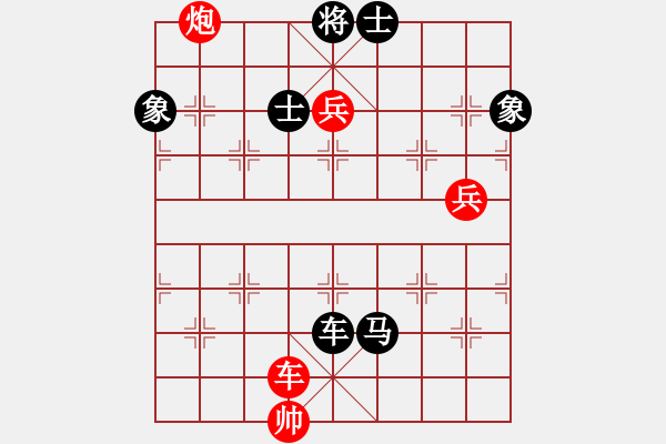 象棋棋譜圖片：王家瑞 先負(fù) 楊銘 - 步數(shù)：160 