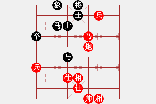 象棋棋譜圖片：2016啟泰盃棋王爭霸賽 臺灣棋王挑戰(zhàn)組 季殿軍決賽 第四局(陳立豐先對趙奕帆) - 步數(shù)：110 