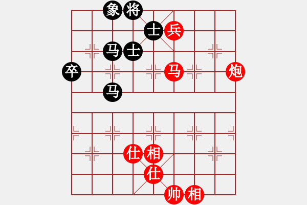 象棋棋譜圖片：2016啟泰盃棋王爭霸賽 臺灣棋王挑戰(zhàn)組 季殿軍決賽 第四局(陳立豐先對趙奕帆) - 步數(shù)：120 