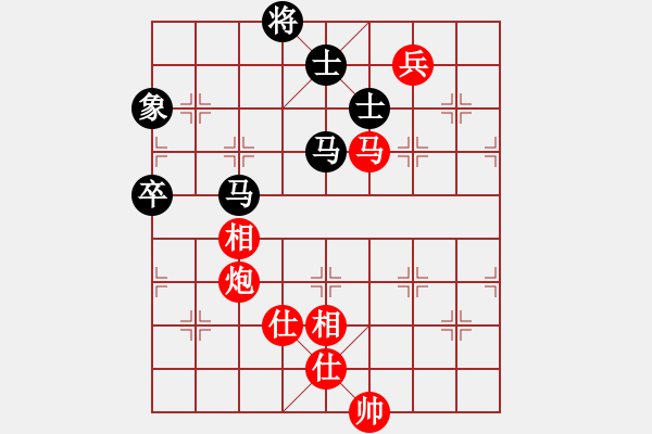 象棋棋譜圖片：2016啟泰盃棋王爭霸賽 臺灣棋王挑戰(zhàn)組 季殿軍決賽 第四局(陳立豐先對趙奕帆) - 步數(shù)：130 