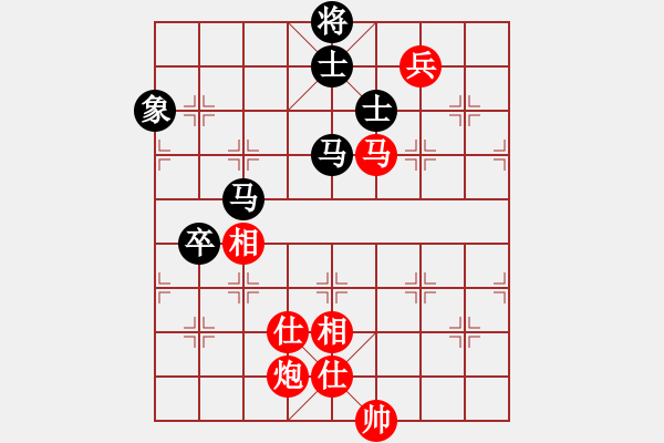 象棋棋譜圖片：2016啟泰盃棋王爭霸賽 臺灣棋王挑戰(zhàn)組 季殿軍決賽 第四局(陳立豐先對趙奕帆) - 步數(shù)：135 