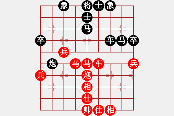 象棋棋譜圖片：2016啟泰盃棋王爭霸賽 臺灣棋王挑戰(zhàn)組 季殿軍決賽 第四局(陳立豐先對趙奕帆) - 步數(shù)：60 