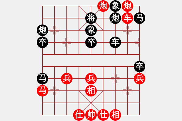 象棋棋譜圖片：華峰論棋(8段)-勝-紫禁之巔(4段)五七炮對屏風馬進７卒 - 步數：50 