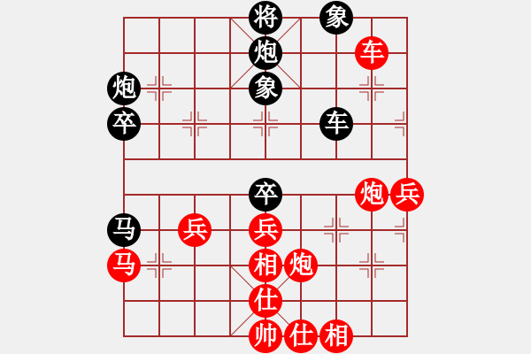 象棋棋譜圖片：華峰論棋(8段)-勝-紫禁之巔(4段)五七炮對屏風馬進７卒 - 步數：60 