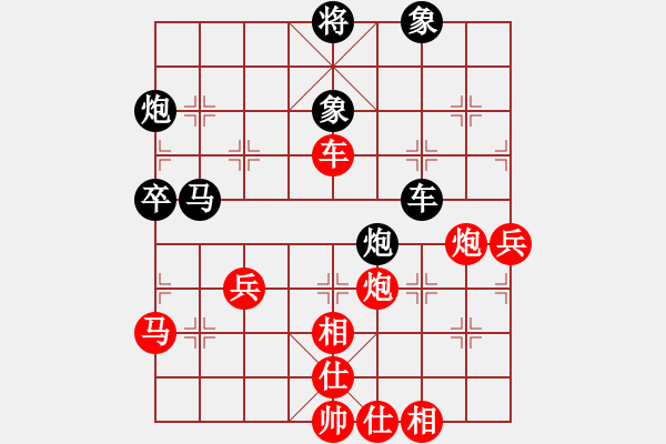 象棋棋譜圖片：華峰論棋(8段)-勝-紫禁之巔(4段)五七炮對屏風馬進７卒 - 步數：70 