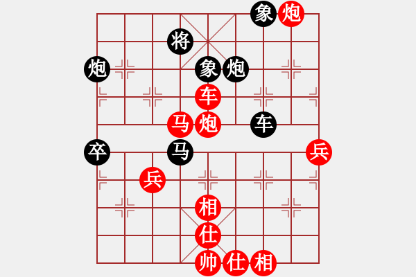 象棋棋譜圖片：華峰論棋(8段)-勝-紫禁之巔(4段)五七炮對屏風馬進７卒 - 步數：80 