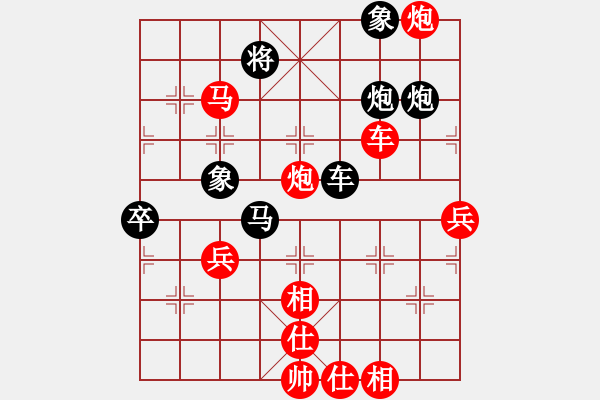 象棋棋譜圖片：華峰論棋(8段)-勝-紫禁之巔(4段)五七炮對屏風馬進７卒 - 步數：90 