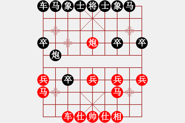 象棋棋譜圖片：11-06-26 shanzai[914]-Win-abcdefghjj[790] - 步數(shù)：20 