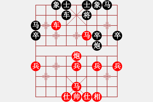 象棋棋譜圖片：11-06-26 shanzai[914]-Win-abcdefghjj[790] - 步數(shù)：32 