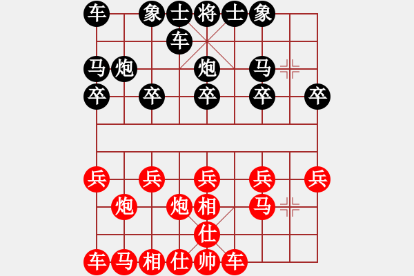 象棋棋譜圖片：小仙(7段)-勝-一生無(wú)悔(4段) - 步數(shù)：10 