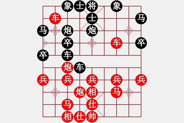 象棋棋譜圖片：小仙(7段)-勝-一生無(wú)悔(4段) - 步數(shù)：30 