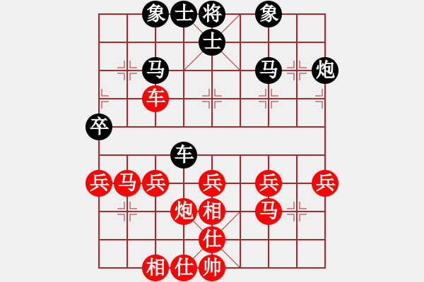 象棋棋譜圖片：小仙(7段)-勝-一生無(wú)悔(4段) - 步數(shù)：40 