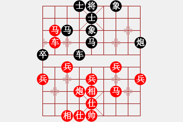 象棋棋譜圖片：小仙(7段)-勝-一生無(wú)悔(4段) - 步數(shù)：50 