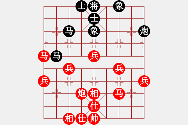 象棋棋譜圖片：小仙(7段)-勝-一生無(wú)悔(4段) - 步數(shù)：60 