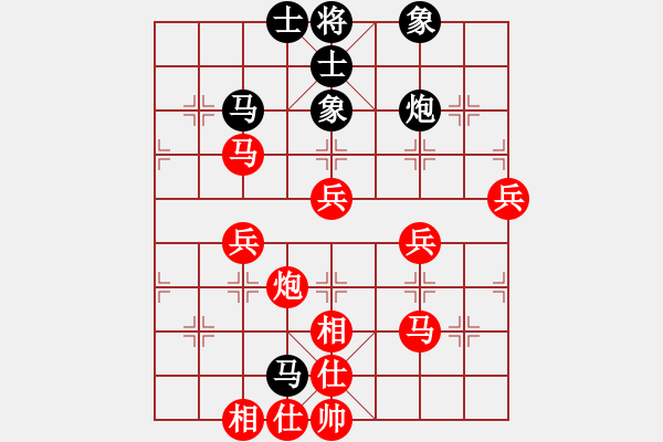 象棋棋譜圖片：小仙(7段)-勝-一生無(wú)悔(4段) - 步數(shù)：70 