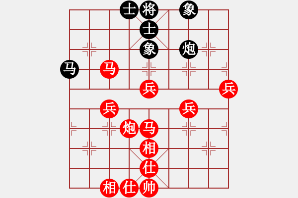 象棋棋譜圖片：小仙(7段)-勝-一生無(wú)悔(4段) - 步數(shù)：75 