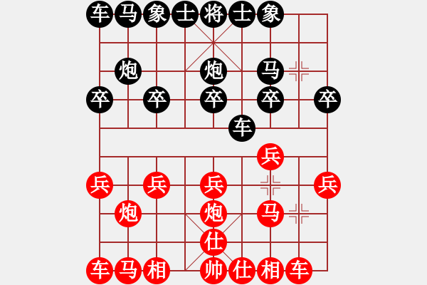 象棋棋譜圖片：教育你★ 紅先勝 花滿樓 - 步數(shù)：10 