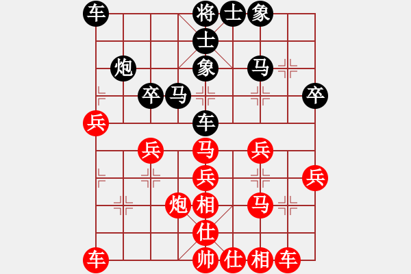 象棋棋譜圖片：教育你★ 紅先勝 花滿樓 - 步數(shù)：30 