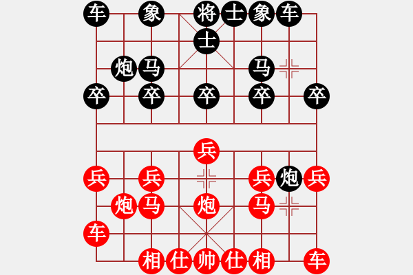 象棋棋譜圖片：2001婉兒[紅] -VS- bbboy002[黑] - 步數(shù)：10 