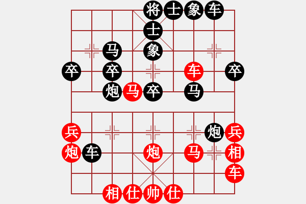 象棋棋譜圖片：2001婉兒[紅] -VS- bbboy002[黑] - 步數(shù)：30 