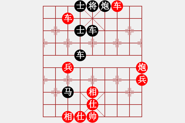 象棋棋譜圖片：素愛開哥(5段)-勝-彭城搗蛋虎(4段) - 步數(shù)：100 