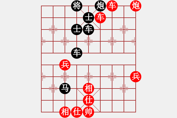 象棋棋譜圖片：素愛開哥(5段)-勝-彭城搗蛋虎(4段) - 步數(shù)：104 