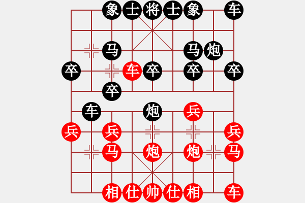 象棋棋譜圖片：素愛開哥(5段)-勝-彭城搗蛋虎(4段) - 步數(shù)：20 