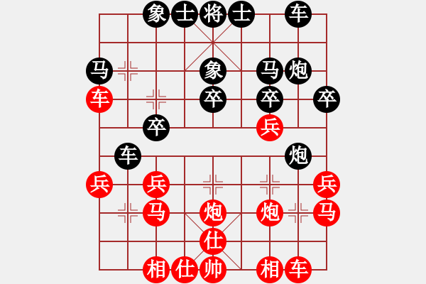 象棋棋譜圖片：素愛開哥(5段)-勝-彭城搗蛋虎(4段) - 步數(shù)：30 