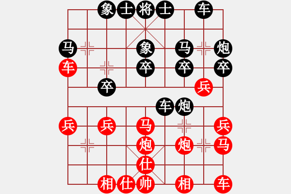 象棋棋譜圖片：素愛開哥(5段)-勝-彭城搗蛋虎(4段) - 步數(shù)：40 