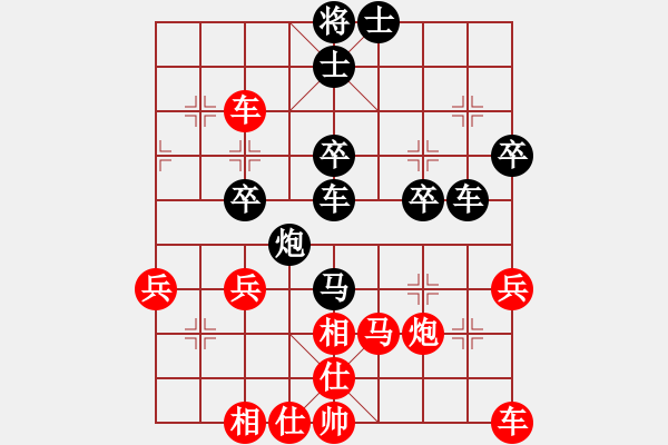 象棋棋譜圖片：素愛開哥(5段)-勝-彭城搗蛋虎(4段) - 步數(shù)：60 